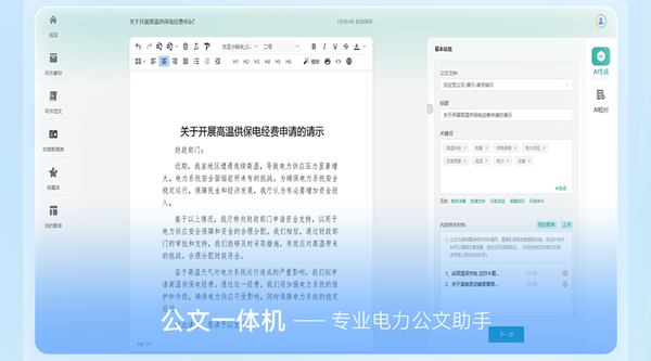 lQLPKIWTZjc8_bHNAprNBLCwesjD9Ymp-9UHkojSrjbpAQ_1200_666.png